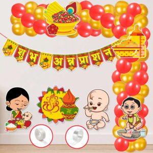 Annaprasanam Cardstock Cutout with Banner and Balloon,Annaprashan Decoration Combo(Pack of 59)