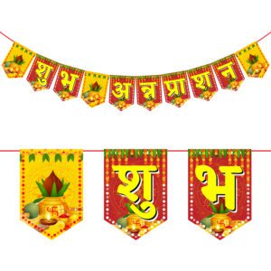 Annaprasanam Bunting Banner Hindi Font “Shubh Annaprashan” Yellow & Red Color