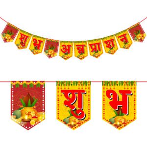 Annaprasanam Banner/Annaprashan Decoration Items/Annaprashan Banner Hindi Font (Pack Of 1)