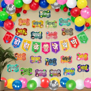 Marathi Baby Shower Decorations Items – Banner, Photo Booth Props & Balloons  ( Pack Of 51 )