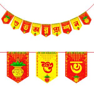 Annaprashan Banner Bengali Font “Shubh Annaprashan” Red & Golden Color Font