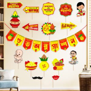 Rice Ceremony Decorations Items – Bengali Photo Booth Props with Banner (Pack of 17)