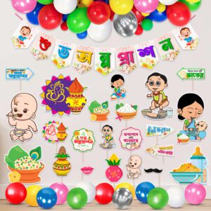 Annaprasanam Decorations Combo – Banner, Balloons, Photo Booth (Pack of 75)