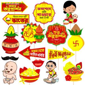 Rice Ceremony Decorations Items – Bengali Photo Booth Props (Pack of 16)