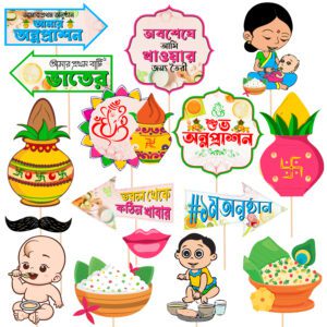 Multicolor Bengali Rice Ceremony Photo Booth Props  (Pack of 16)