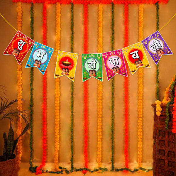 Shubh Deepavali Decorations Paper Banner, Diwali Decorations Paper Banner - Diwali Decorations Items