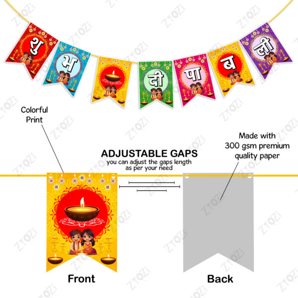 Shubh Deepavali Decorations Paper Banner, Diwali Decorations Paper Banner - Diwali Decorations Items - Image 5