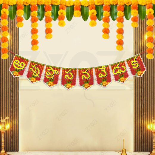 Zyozi Red & Yellow Telugu Font Shubh Annaprasanam Paper Banner | Rice Ceremony Decorations Items | Annaprashan Decorations Item