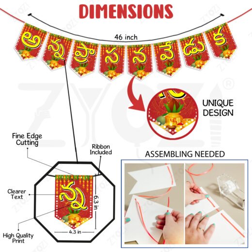 Zyozi Red & Yellow Telugu Font Shubh Annaprasanam Paper Banner | Rice Ceremony Decorations Items | Annaprashan Decorations Item