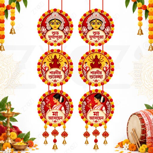 Zyozi 7 Pieces Durga Puja Chandmala Cutouts Decorations Set with Curling Ribbon, Shubh Durga Puja & Sharadiya Puja Wall Hanging Decor, Maa Durga Festive Decorations Chandmala for Home, Puja Mandap